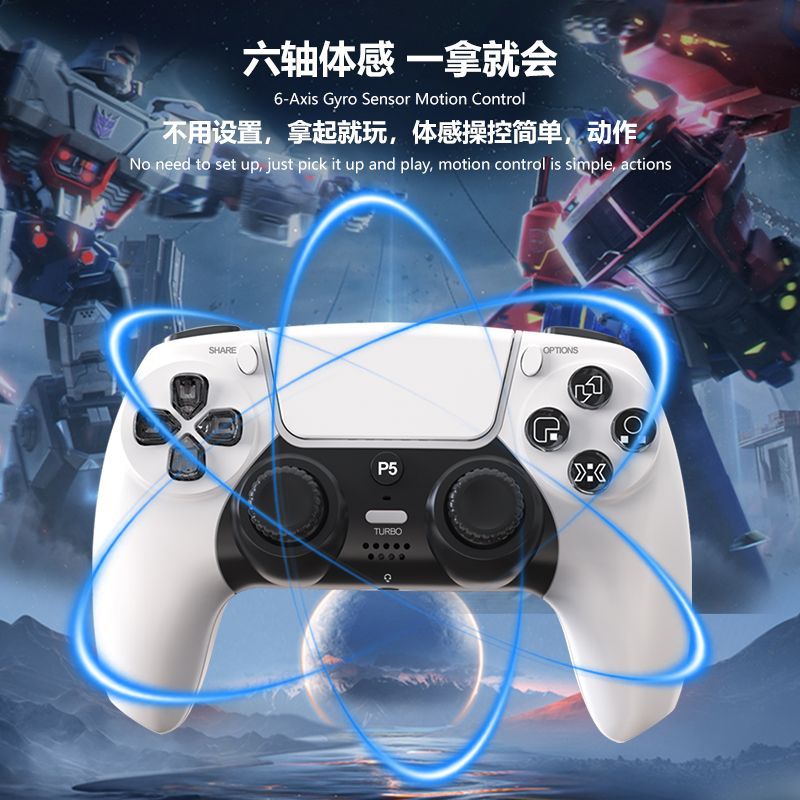 PS5 Wireless Controller for PS5/PC with RGB Light, Vibration, Gyro & Mic - Image 5